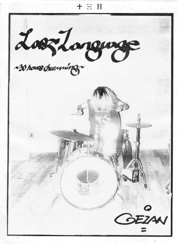 Last-Language-ジャケット-768x1057